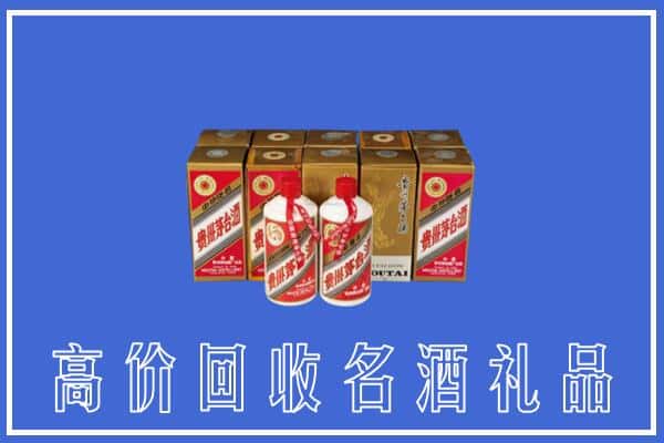 收购资讯:召陵区回收茅台酒多少钱
